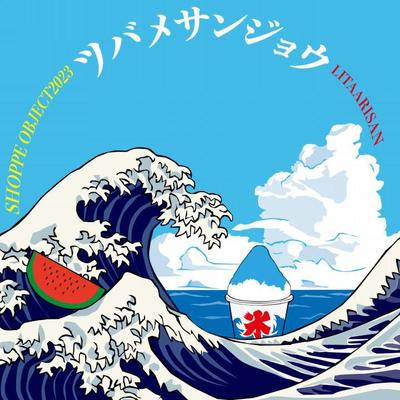 ツバメサンジョウ団扇デザインしました