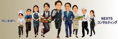 飲食店コンサルタントXヘッダー用イラスト制作いたしました