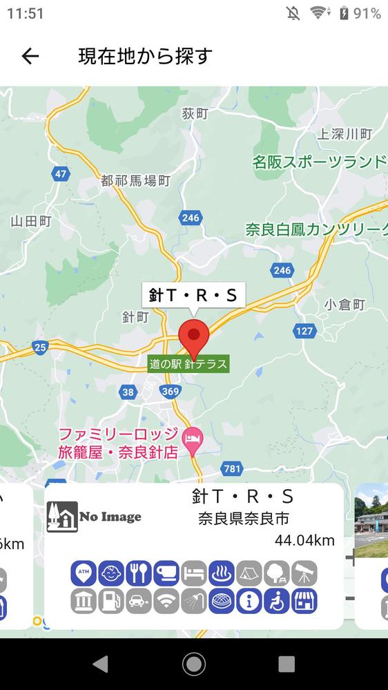 道の駅検索アプリ「道の駅ナビ」を作成しました