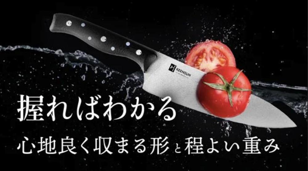 クラウドファンディングでプロジェクト企画から販促コピー作成まで一貫対応し、目標達成＆完売しました