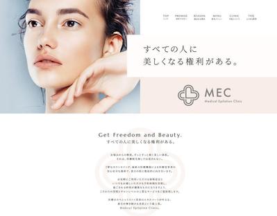 医療脱毛クリニックのウェブサイトデザインを提案用に制作いたしました