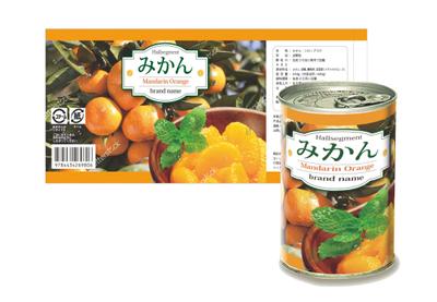 みかん缶詰のラベルをデザインしました