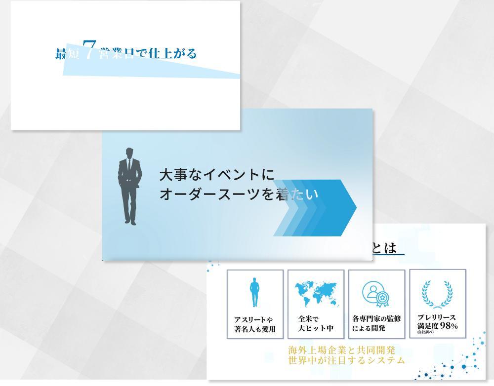 システムの紹介・誘致する動画を制作しました