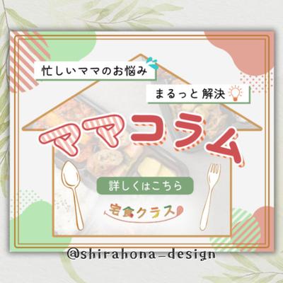ブログに誘致するバナー広告ました