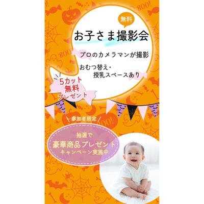 インスタのストーリー投稿デザインしました