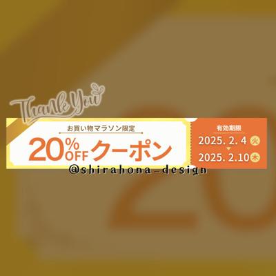 楽天ショップ用 クーポンバナーデザイン承りました