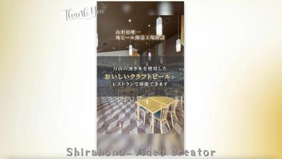 静止画から縦型リール動画を制作しました｜構成案の提案〜編集まで一貫して対応しました