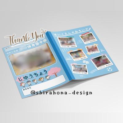 卒園記念品として配布された「じゆうちょう（自由帳）」の冊子デザインを担当いたしました