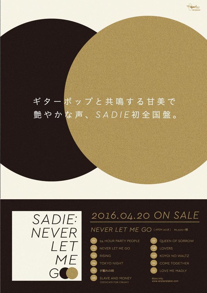 ジャズ／ポップの実力派バンド・SADIEさんの全国初流通盤のCDジャケットを制作しました