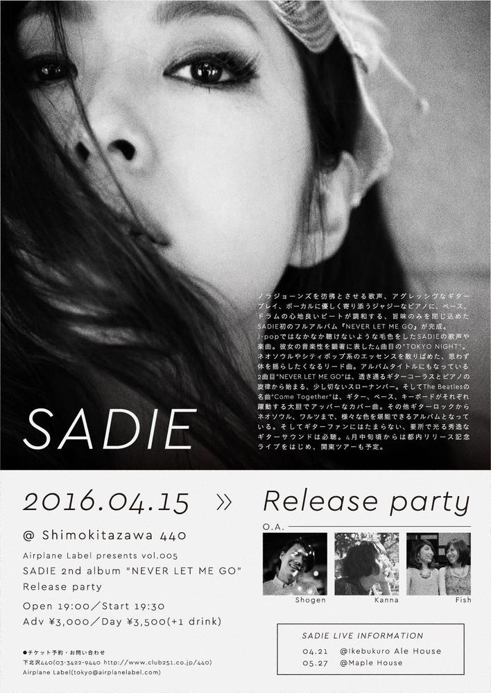 ジャズ／ポップの実力派バンド・SADIEさんの全国初流通盤のCDジャケットを制作しました