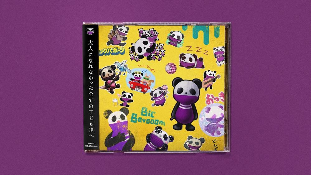 ロックバンド・Bic BavooomのベストアルバムのCDデザインを制作しました