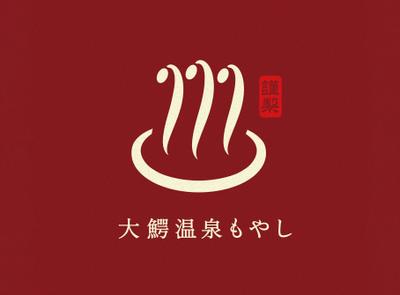 青森県大鰐町の特産品をテーマにした地域活性化のためのブランディング提案しました