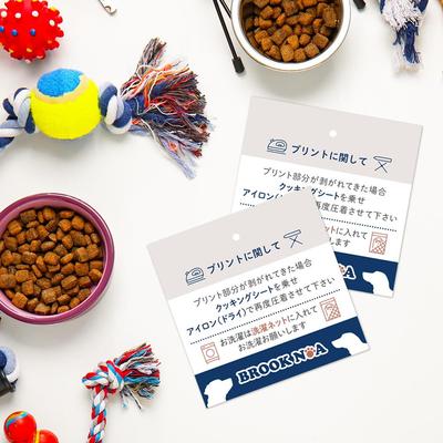 ペットグッズ販売の下げ札をデザインしました