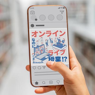 オンライン予備校のSNS投稿画像5種のデザインをしました