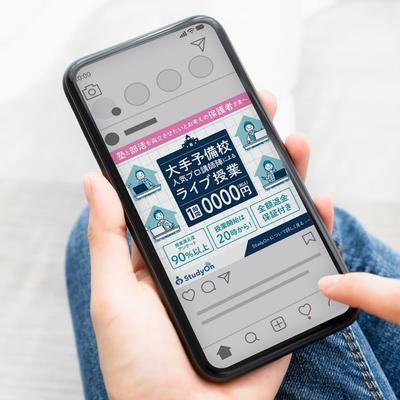 オンライン予備校のSNS広告クリエイティブ（イラスト）をデザインしました