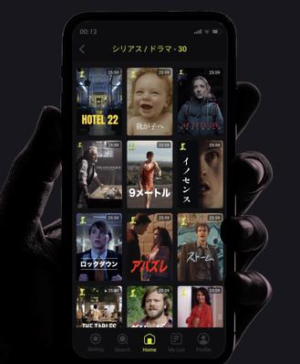 スキマ時間に楽しむ、世界中のクリエイターによる短編映画配信サービスをデザインしました