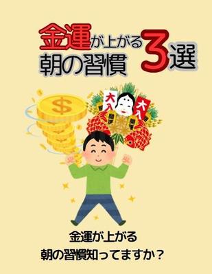 ショートアニメ×ナレーション動画（Canva＋VOICEVOX）ました