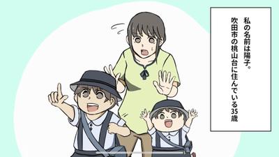マンガ動画を作成しました