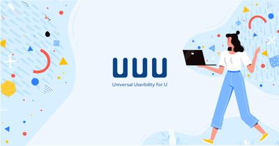 UUU ウェブアクセシビリティを手軽にサイトへ導入しボーダーレスな世界にをリリースしました