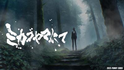 ミカゴヤマにてロゴ制作しました