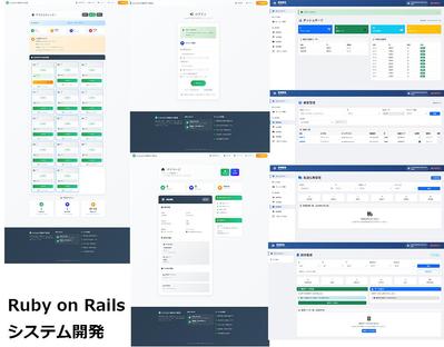 RubyonRailsで高齢者向け弁当注文システムの開発 注文管理から請求まで一括対応しました
