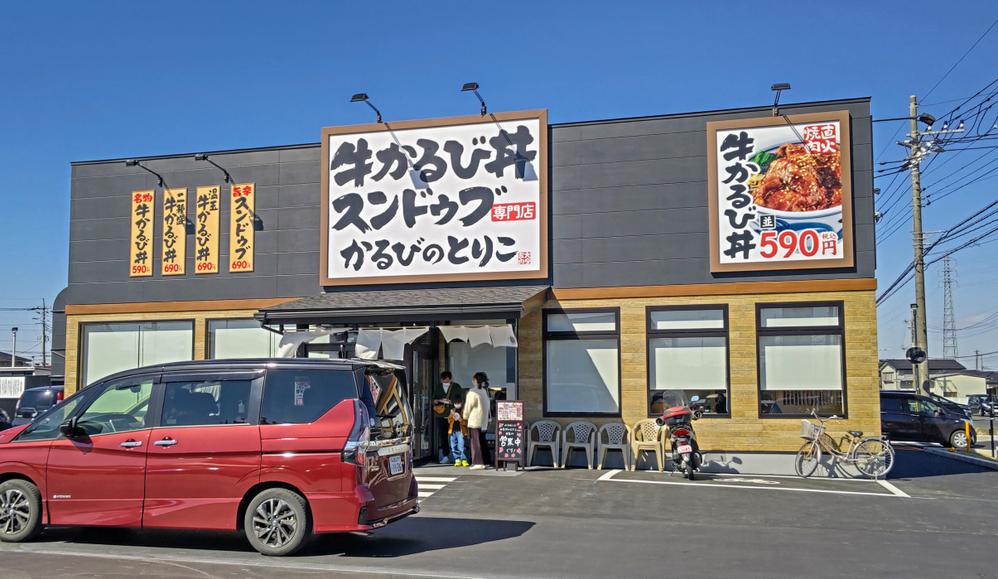 店舗ロゴをはじめポスターや店内で使用する筆文字を担当しました