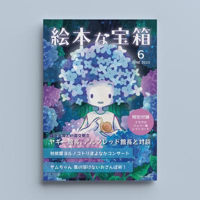 【オリジナル集】書籍関係　個人制作のモックアップを集めました