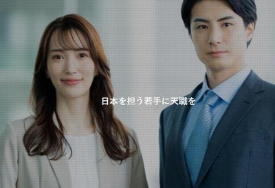 転職エージェント（人材紹介会社）のSEO／LLMO対策をしました