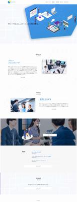 IT企業の会社のHPを作成しました