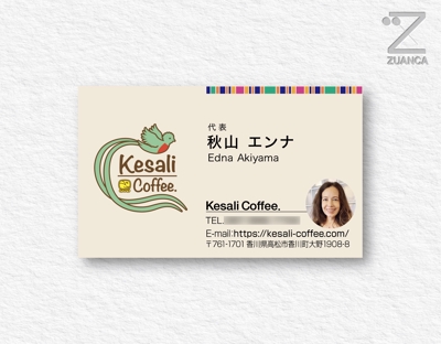 Kesali Coffee様の名刺をデザインしましたました