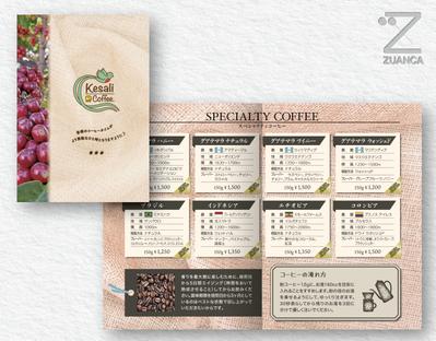 ネット販売のコーヒーショップ KesaliCoffee 様 のパンフレットのデザインをしました