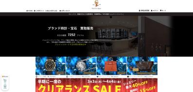 ジェムラインジャパン - 公式サイト - / TOPページ
ました