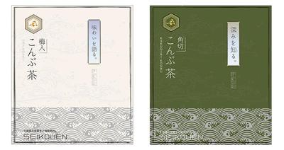 お茶のパッケージデザインをしました