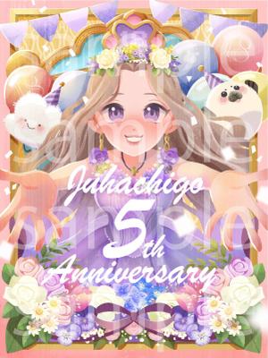 Vtuber様の活動５周年記念のイラストを制作いたしました