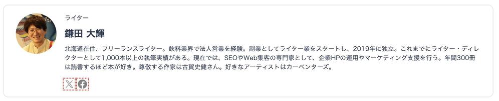PRONIアイミツ様のSEOコンテンツ、取材記事の制作に携わりました