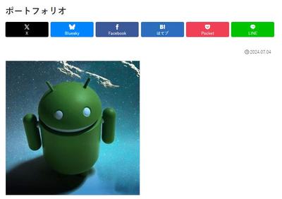 ポートフォリオをまとめました