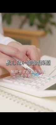 一人暮らし、お金のやりくりに困ることが多く、作成しました