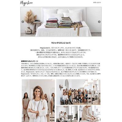 ファッションブランドのプロモーションページを制作しました