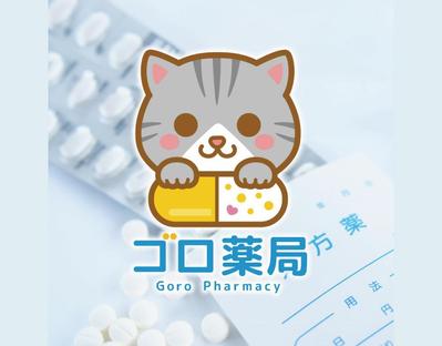 ゴロ薬局様のロゴをデザインしました