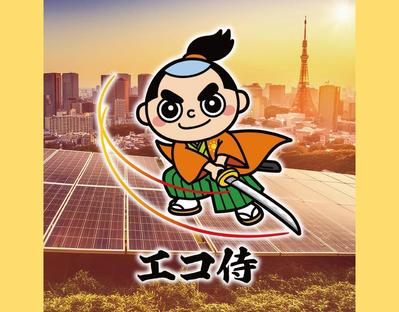 エコナサービス株式会社様のロゴをデザインしました