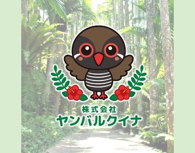 株式会社ヤンバルクイナ様のロゴをデザインしました
