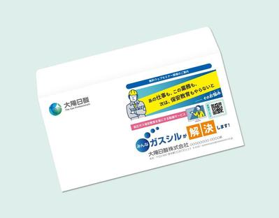 大陽日酸株式会社様のオリジナル封筒をデザインしました