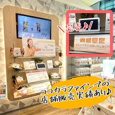 EC商品のココカラファイン展示パネルました