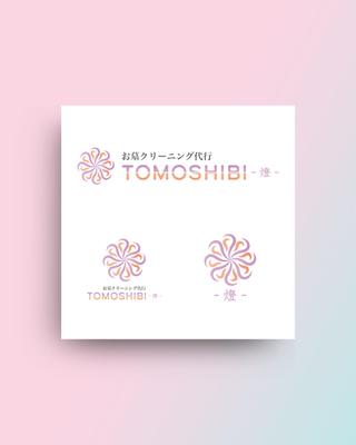 お墓クリーニング代行「TOMOSHIBI-燈-」ロゴデザイン制作をしました