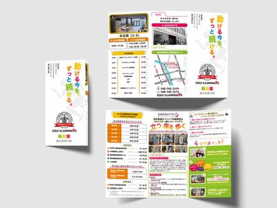 会員制スポーツジムのパンフレットデザイン制作をしました