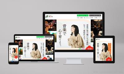 フリースクールROAのホームページデザインコーディングをしました