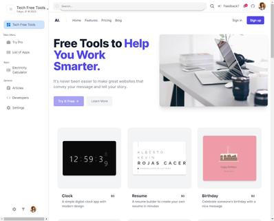 ［無料ツール］「https://techfreetools.com/」を制作しました