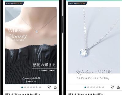 アマゾンの商品画像を制作しました