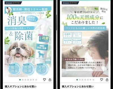 アマゾンの商品画像を制作しました