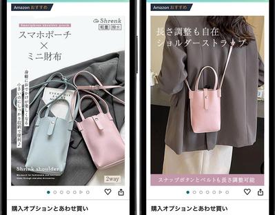 アマゾンの商品画像を制作しました